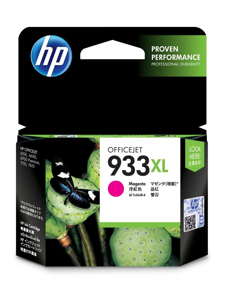 Tinta Hp 933xl Magenta