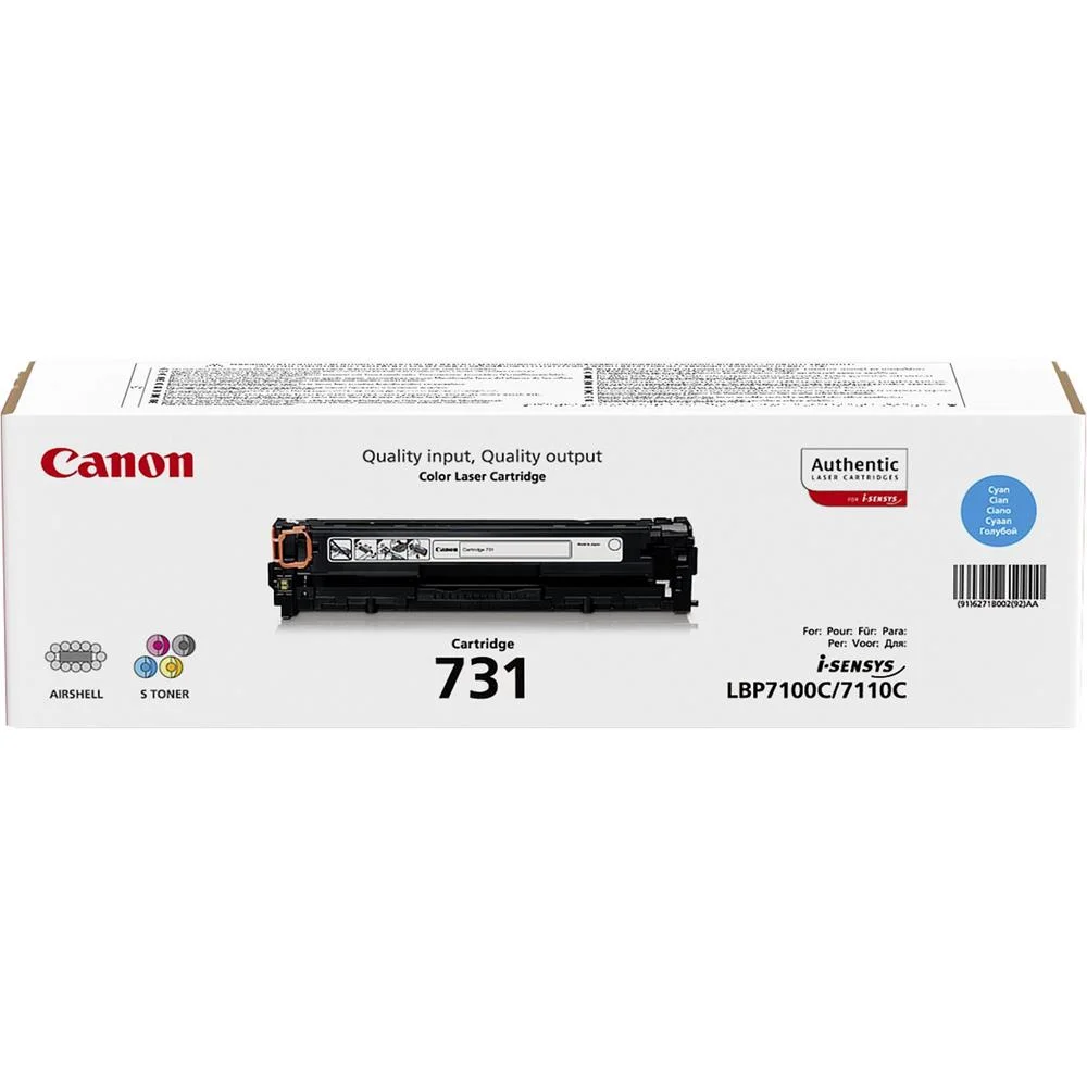 Toner 731 (Azul) - Canon
