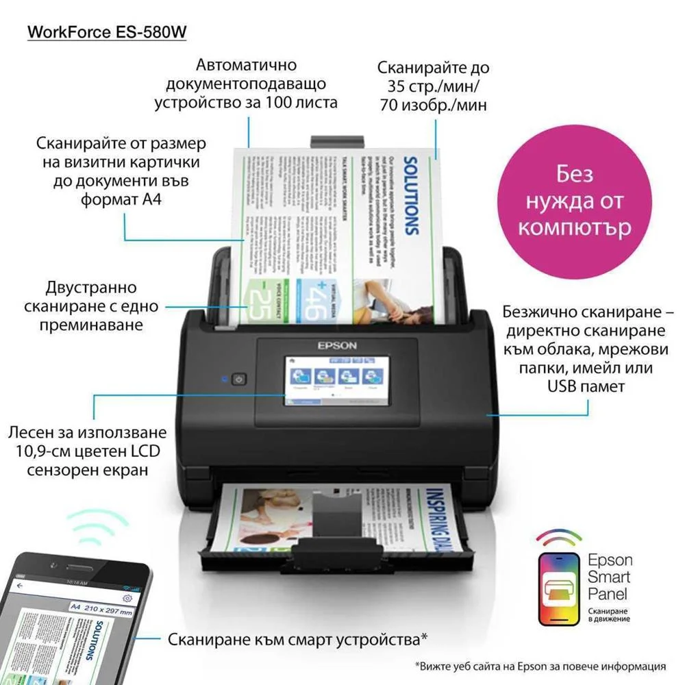 Epson Scanner Worforce Es-580w #Promo#