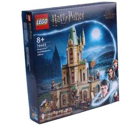 Lego Harry Potter Hogwarts: o Escritório de Dumble