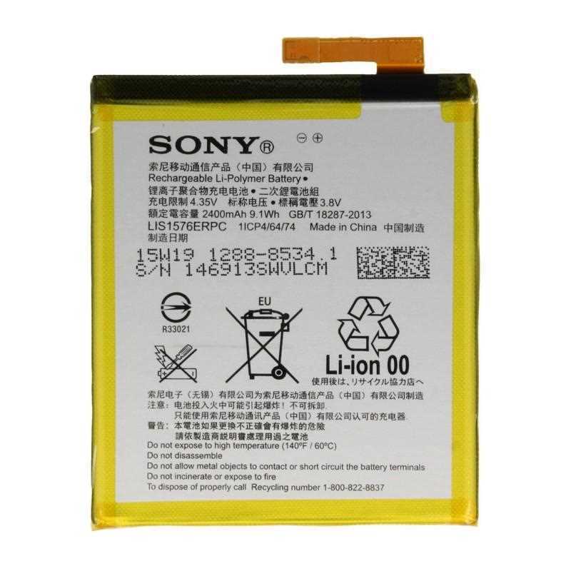 Bateria Sony Xperia M4 Aqua 2330mah